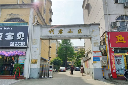 密州时尚巴黎1室1厅1卫53m2精装修